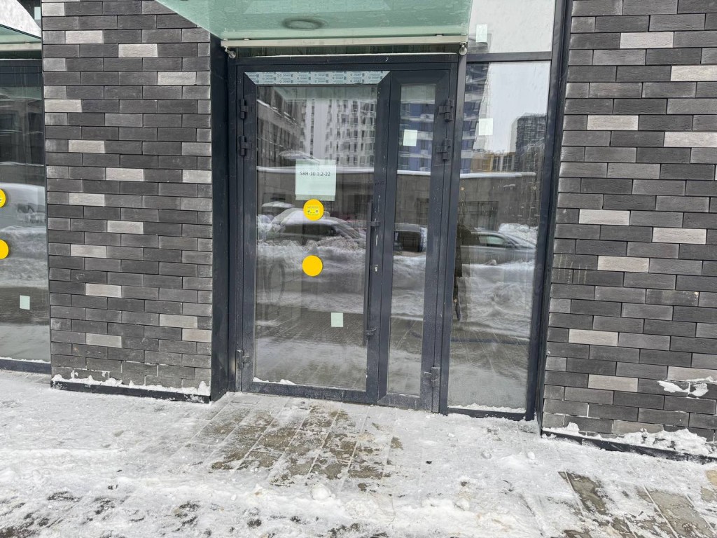 Вход в помещение